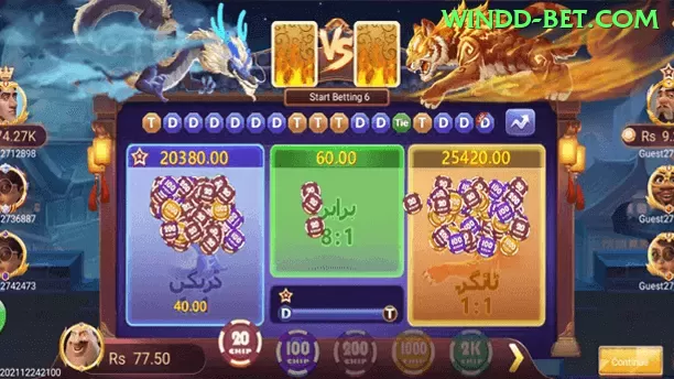 sttbet Royal Gaming App Screenshot 1